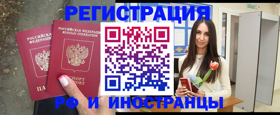 пропишу в квартире в Кондопоге