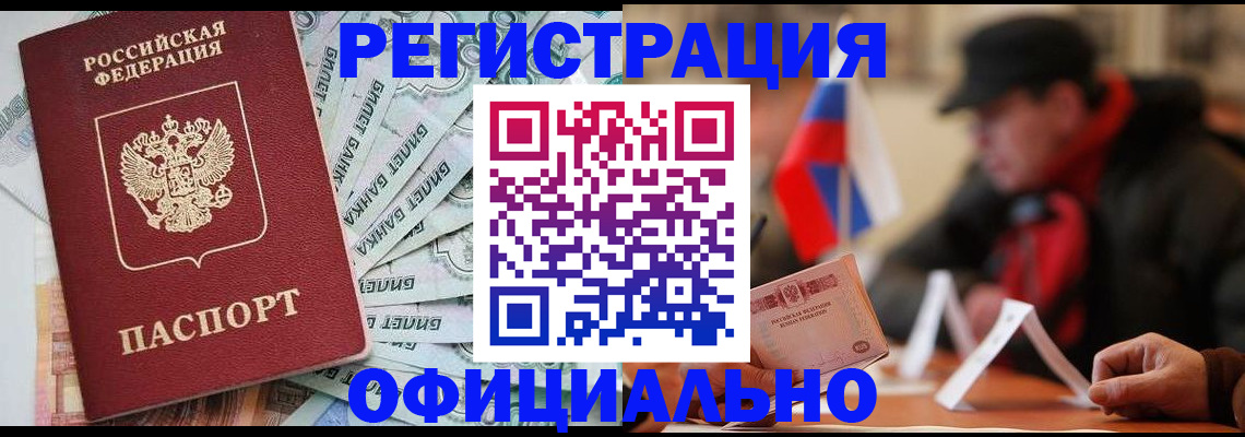 найти адрес прописки в Кондопоге